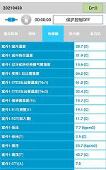 无锡中央空调维修电话是多少