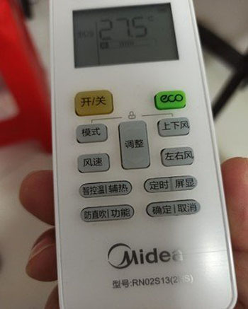 无锡空调遥控器打不开